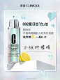 @Clinique倩碧 的个人主页 - 微博