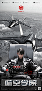 20230508航空学院黑白版