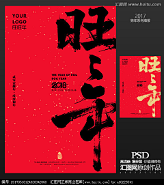 小金猫采集到狗