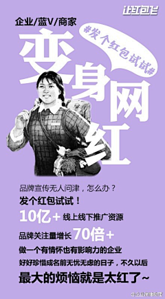 猴赛类采集到海报
