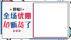 大十二哥采集到钻展-banner