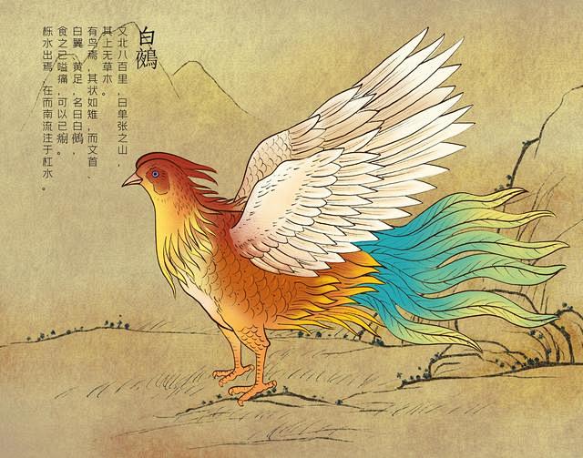山海经插画|有仙隔山海,山海有异兽!