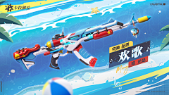 儿茶少冰半塘采集到G-美宣||banner（二次元类）