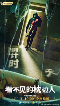 ·我遇见我采集到倒计时系列