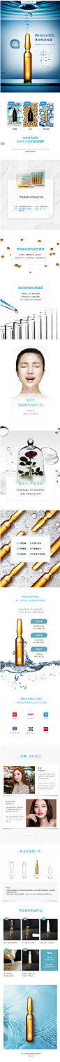 卡姿图聚谷氨酸微晶安瓶精华液 水光保湿提亮肤色玻尿酸-tmall.com天猫