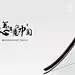 @方念祖，住宅户外广告，微信386444141入群，3500+设计师共伴