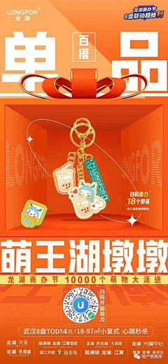 小宝yy采集到yy-海报