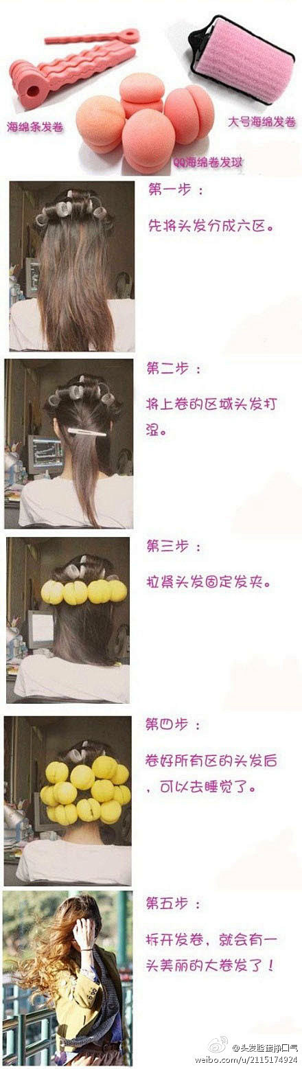 自制大波浪~~~~~~ ~~~ 告别往日...