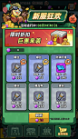 虫虫特工