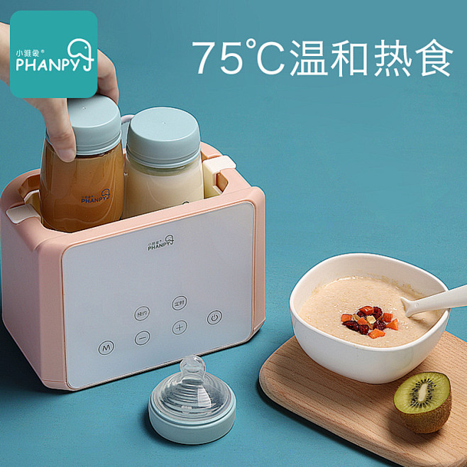 小雅象智能双筒暖奶器暖奶器婴儿智能恒温加...