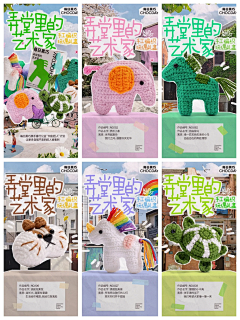 Ab1ok_珊珊来迟采集到DM