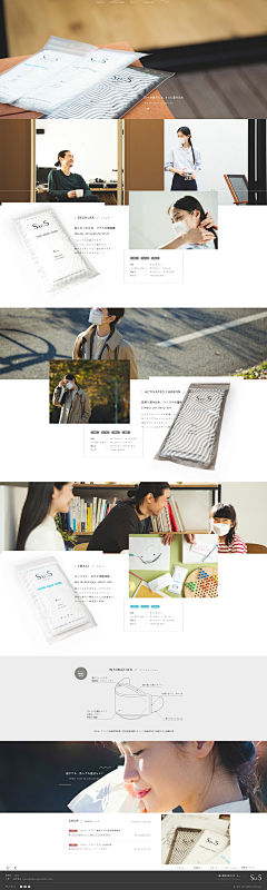 八八八八八八戒采集到日本/韩国网页设计
