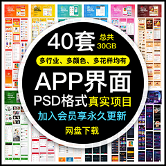 倪是谁采集到收藏