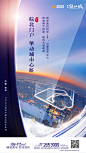 0321微信稿-02_房产-微信稿 _待归类采下来 #率叶插件，让花瓣网更好用#
