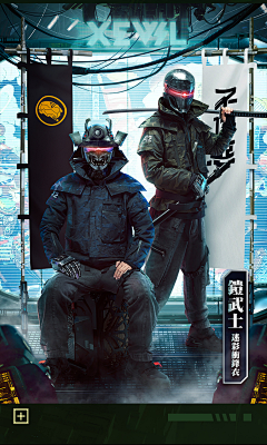 CharlieLois采集到赛博朋克