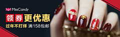 没有灵魂的香蕉采集到指甲油海报