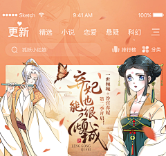 阿星丶采集到【Y】游戏-二次元banner