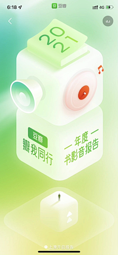 PetteriS采集到好看的设计