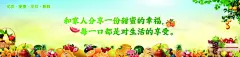 水果店  - 源文件下载【酷图网】水果店,水果,店铺海报,果,灯箱,门头