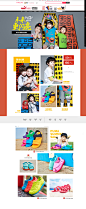 PUMAKIDS童装旗舰店聚划算页面