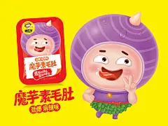至美火麒麟 神农芋 （探秘神农架味美神农芋）-古田路9号-品牌创意/版权保护平台