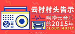 MICU设计-王铎采集到红色banner