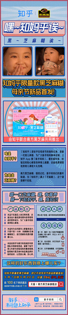 沒人豢養的貓、采集到国潮或联盟等