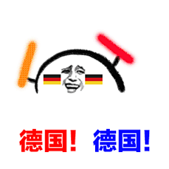 世界杯打call表情包
