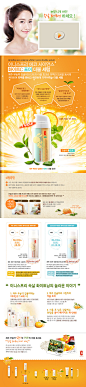 쇼핑하기 > 스킨케어 > 에센스 | Natural benefit from Jeju, innisfree