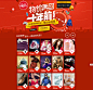 购物狂欢节-物价再回十年前-天猫Tmall.com-上天猫，就购了