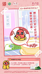 滴露×红小豆：细菌退散，拯救失业红豆