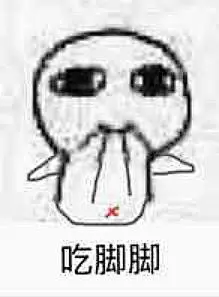 猥琐萌表情包图片大全-搜狗搜索