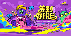 陆非凡采集到排版版式