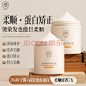 【儒意儒意鱼子酱发膜】儒意（RUYI）鱼子酱发膜500g（护发素男女深层滋养烫染修护免蒸改善毛躁保湿）【行情 报价 价格 评测】-京东