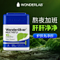 WonderLab净肝胶囊熬夜小魔方水飞奶蓟草成人男女加班养护肝正品
