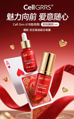 是小脑斧哇采集到海报