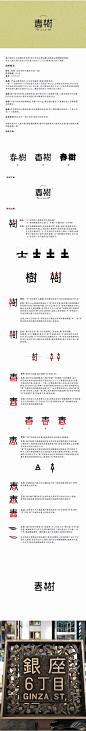 王先亮-茶叶logo设计-中国设计网