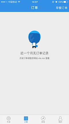 小圈Z采集到UI——缺省页