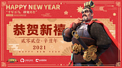 kouanqi2014采集到二次元新年