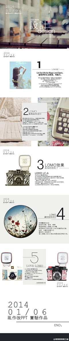 Jaenea采集到design