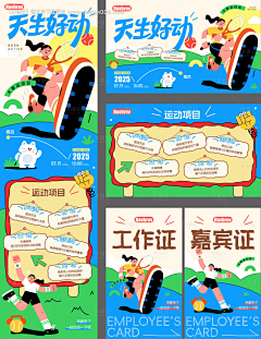 一个单纯的资料库采集到kv