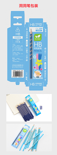 人称丶大白菜采集到【中性筆】Gel Pen
