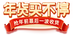 DingDuang采集到详情页