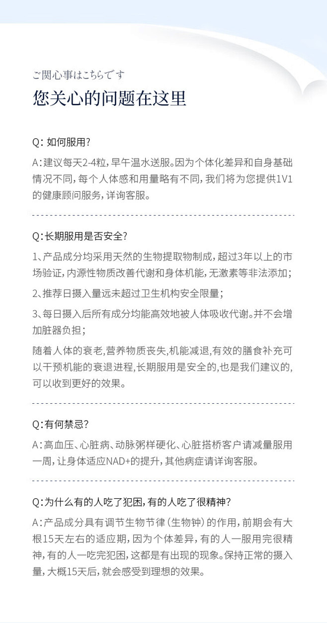 LIFESUGI柏生泰4代 百生态酶 日...