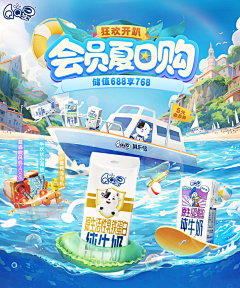 everL🐬采集到夏季