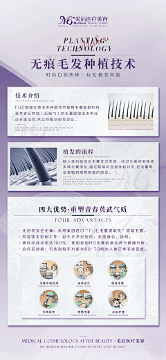 转行卖保险采集到M.H