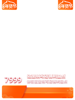 满目皆是琳采集到直通车手机端-边框