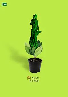 碧生源海报的 搜索结果_360图片