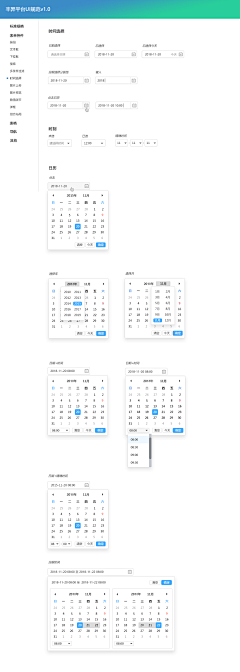 淑娴~97采集到网页系列