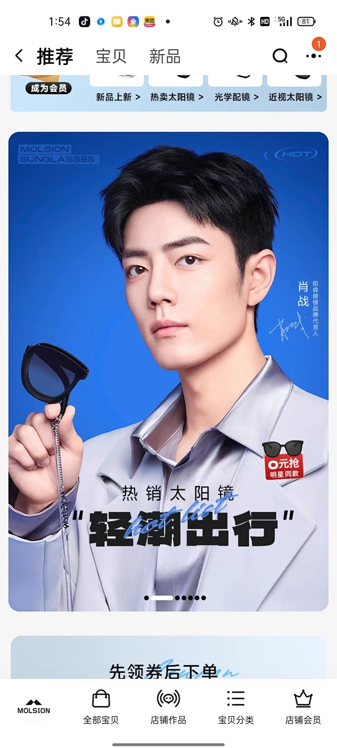 微信图片_20231110095958